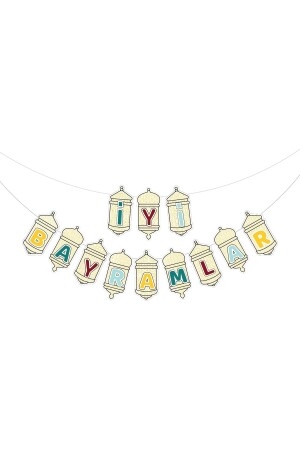 Cream Happy Holidays Ramadan ornamental lettering - Deniz Party Store