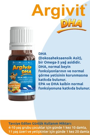 DHA، زيت السمك السائل مكمل غذائي 10 مل - Argivit