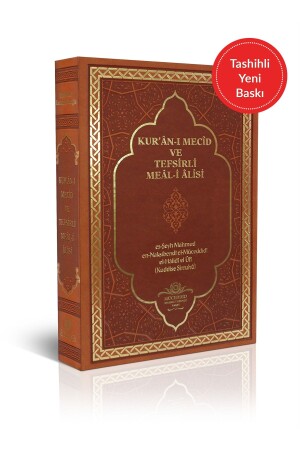 ترجمة القرآن المقدس والفصري (أليسي حافز) حجم الغلاف الصلب - Ahıska Yayınevi