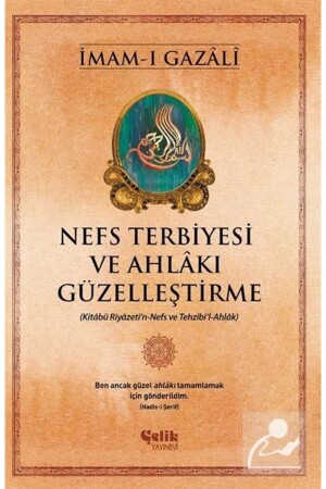 النظام النفسي و تحسين الأخلاق - Çelik Yayınevi