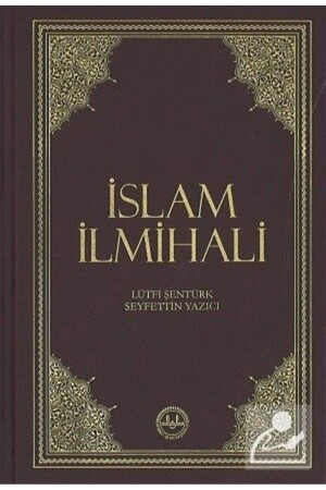 الكتيكيزم الإسلامي (حجم صغير) - Diyanet İşleri Başkanlığı