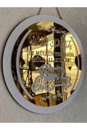 Disaster Protection Prayer Plexi MDF Door Ornament disasterdualikkapisosu - eslazerkesim