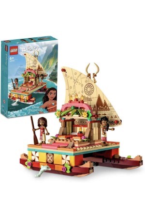 (منز) - LEGO