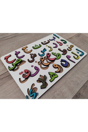 Educational Wooden Arabic Elifba Puzzle 30 Cm * 20 Cm ankbtarp019 - Ankebut