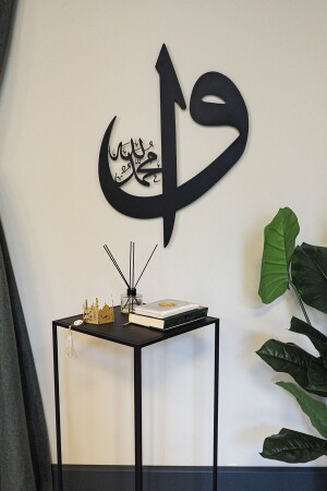 Elif Vav Metal Islamic Wall Painting - Calligraphy Religious Paintings - Islamic Decoration - Wam011 - Wall Art İstanbul