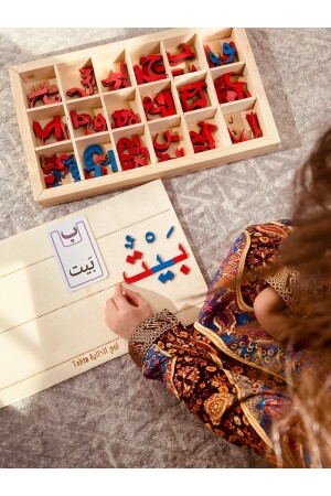 Elifba, Quran Arabic Wooden Movable Montessori Letters, 180 Letters, Create Words and Sentences 66612 - Rozana Shop