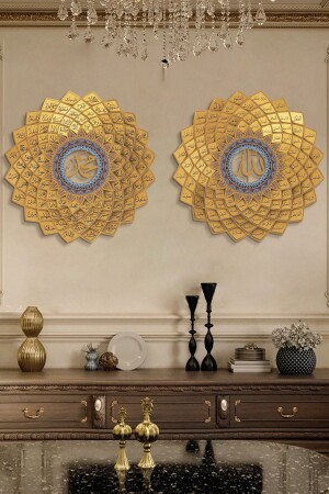 Esmaül Hüsna and Esmaün Nebi Metal Islamic Wall Painting Set of 2 Religious Paintings Allah Muhammed Wam192 - Wall Art İstanbul
