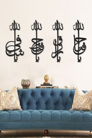 Esmaül Hüsna Set of 4 Metal Islamic Metal Wall Painting - Black Color Calligraphy Religious Paintings Wam169 - Wall Art İstanbul