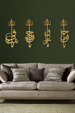 Esmaül Hüsna Set of 4 Metal Islamic Metal Wall Painting - Religious Paintings with Gold Color Calligraphy Wam169 - Wall Art İstanbul