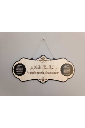 ملكية (منز-يا ماليكل) المالك الوحيد للممتلكات ملكية (الله) (أيتل كورسي) و (صلاة العين الشريرة) - Essa Tasarım