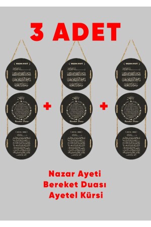 Evil Eye Verse - Prayer for Fertility - Ayet'el Kursi Wall Ornament Decorative Wooden Wall Ornament 3 Sets - Enmalife