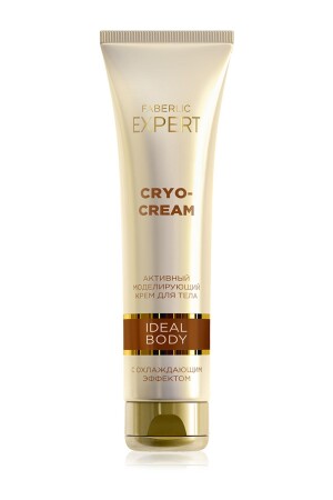 Expert Series Cooling Effect Sculpting Active Body Cream cryo-cream - Faberlic