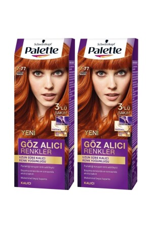 Eye-Catching Colors 7-77 Intense Copper - Palette