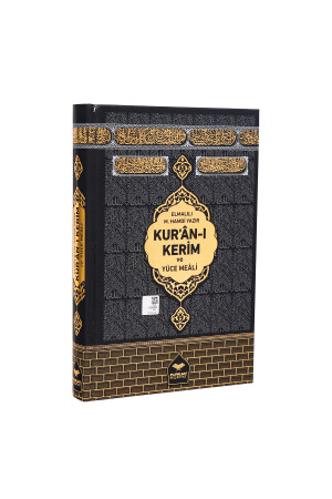 Furkan Neşriyat Cami Boy Bilgisayar Hatlı Arapça Sıvama Kapak Kuran-ı Kerim ve Yüce Meali - Kabe - Furkan Neşriyat