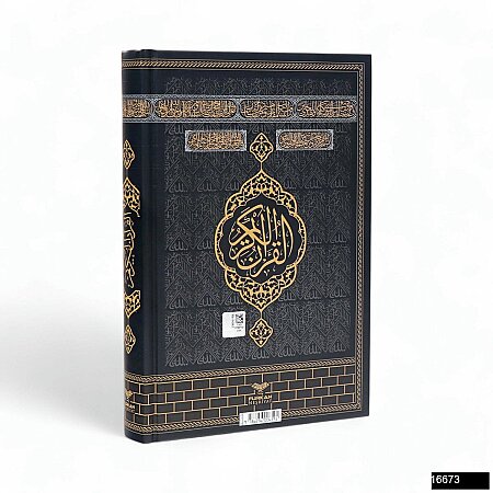 Furkan Neşriyat Kabe Motifli Kolay Okunan Kur'an-ı Kerim Orta Boy - Furkan Neşriyat