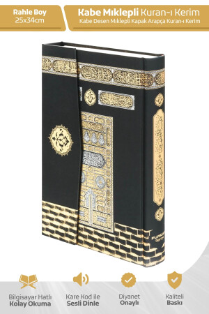 Furkan Neşriyat Kuranı Kerim Rahle Boy Kabe Desenli 20cm X 28cm - Furkan Neşriyat