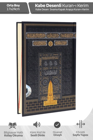 Furkan Publishing House, Medium Size Quran with Kaaba Design - Furkan Neşriyat