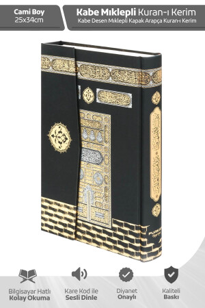 Furkan Publishing House Mosque Size Holy Quran with Large Script and Kaaba Design - Furkan Neşriyat