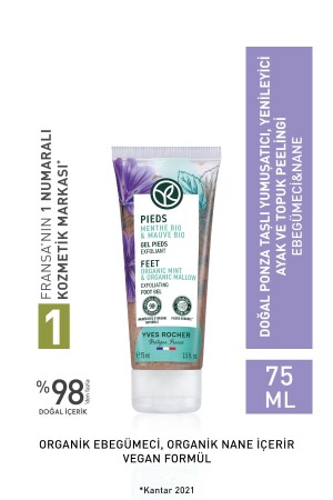 Fuß- und Fersenpeeling – Weichmachend und regenerierend – 75 ml – 21116 - Yves Rocher