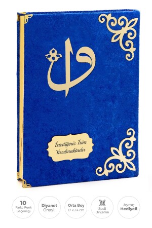 Gift Velvet Covered Name Custom Plexi Patterned Arabic Medium Size Quran Dark Blue - Ihvanonline