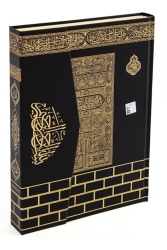 Hafız Boy Bilgisayar Hatlı Diyanet Mühürlü Kuranı Kerim Kabe Motifli Siyah Ebat 14x20 HKTN-H61-KB - Haktan Yayın Dağıtım