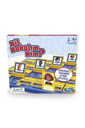 (منز) - خمن من؟ - Hasbro