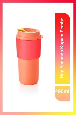 (منيز) - دائماً معي كوبي 490 مليل (روز) - Tupperware