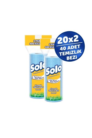 غطاء منظف MNZ- Hygienic Cleaning Cloth 2 Pack - Solo