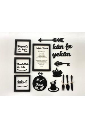 Kitchen Set - Embossed 13 Piece Decorative Kitchen Board Set Starts with Bismillah and Ends with Alhamdulillah - Dekorobi
