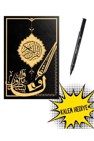القرآن المظلّم من قلم و هدية - Genel Markalar