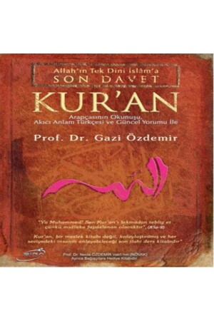 Last Invitation Quran - Şira Yayınları