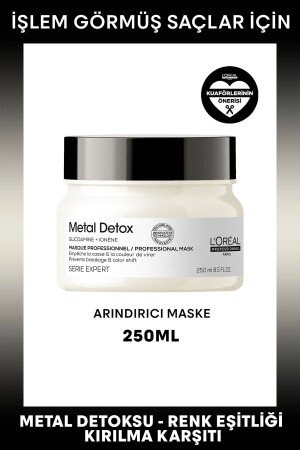 Loreal Metal Detox Hair Mask 250 ml - L'oreal Professionnel