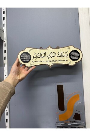 Malikul Mulk Tisch Ayetel Kursi - Kuransepeti