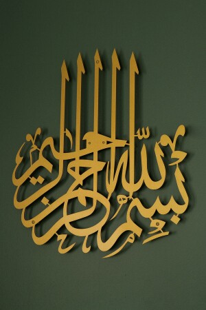 Metal Basmala Written Islamic Wall Painting - Gold Calligraphy Written Religious Basmala Painting Bismillah Wam058 - Wall Art İstanbul