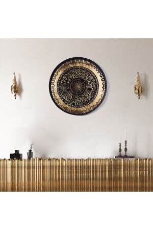 Metal Gold Leaf Islamic Wall Painting - Surah An-Nur 35. Verse (Hagia Sophia Dome) - WAM212 - Wall Art İstanbul