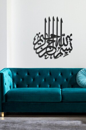 Metal Islamic Wall Painting with Basmala Written - Black Calligraphy Written Religious Basmala Painting Bismillah Wam058 - Wall Art İstanbul