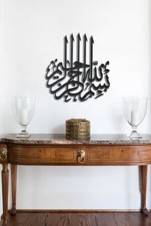 Metal Islamic Wall Painting with Basmala Written - Black Calligraphy Written Religious Basmala Painting Bismillah Wam058 - Wall Art İstanbul