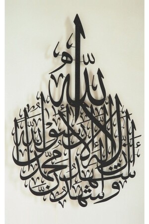 Metal Islamic Wall Painting with Kalima Shahadah Written - Religious Paintings with Calligraphy - Black Color - Wam089 - Wall Art İstanbul