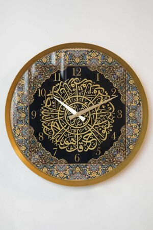 Metal Silent Wall Clock with Colorful Surah Ihlas Written - Plexiglass Coated - Religious Decoration - Wams012 - Wall Art İstanbul
