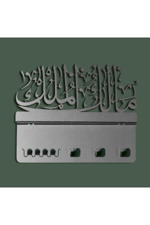 Metal Wall Keychain with Malik-ul Mulk (Owner of the Property) Written - WAMH141 - Wall Art İstanbul