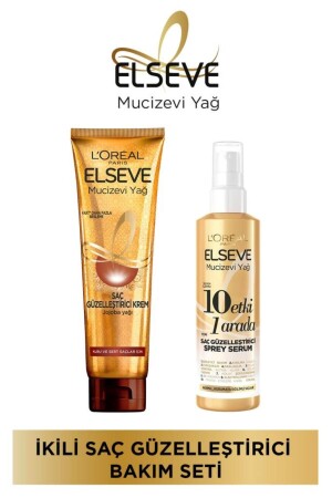 Miraculous Oil Hair Beautifying Cream 150 ml & 10 Effects in 1 Hair Beautifying Spray Serum 150ml - Elseve