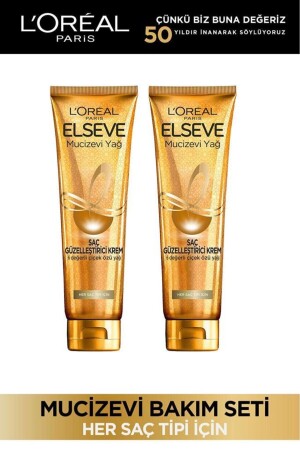 Miraculous Oil Hair Beautifying Cream 150 ml - Set of 2 for All Hair Types - Elseve