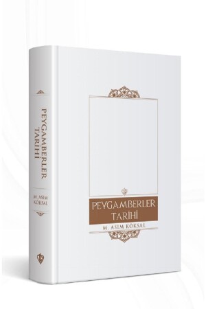 (MNZ-تاريخ الأنبياء (الجملة الثانية معاً) (1. hm) - Diyanet Vakfı Yayınları