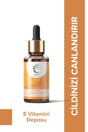 زيت بذور الخميرة MNZ 100% نقية ومضغوطة برودة - Bt9 Naturel