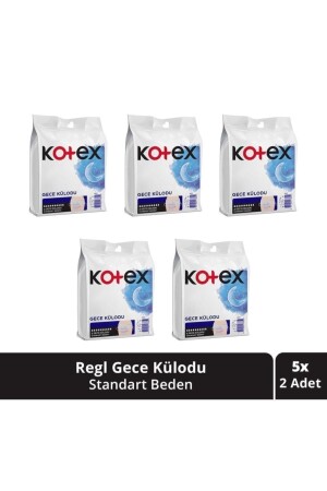 ملابس داخلية ليلية من نوع MNZ - الحيض 2 حزمة من 5 - Kotex