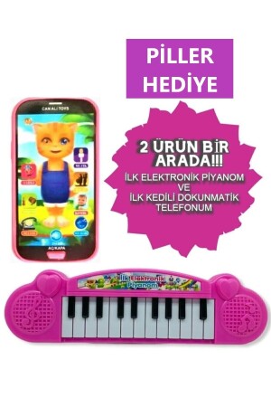 بطاريات MNZ الهدية الهاتف اللعب لمس و البيانو اللعب مجموعة من 2 pmbtlfpmbpyn - Brother Toys