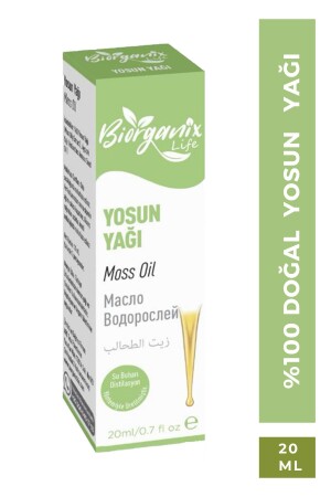 زيت النباتات البحرية من MNZ 20 مل - Biorganix Life