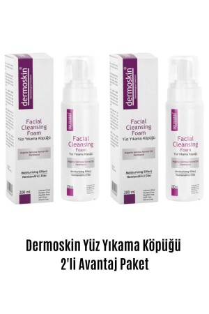 MNZ- جراء تنظيف الوجه جراء غسل الوجه جراء غسل الوجه 200 مل 2 حزمة مزايا الحزمة DERYUZYIKKOP4K2LISET - Dermoskin