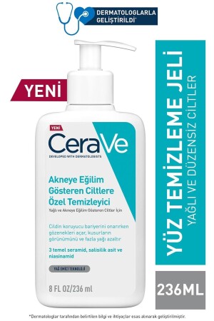 جيل تنظيف الوجه من MNZ للجلد المفتوح والحمل 236 مل - Cerave
