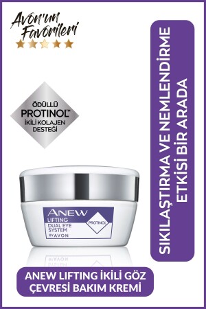 نظام رفع العين المزدوج MNZ 2x10 ملي - Avon